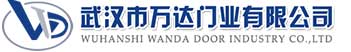 武汉市万达门业有限公司-电动卷帘门-工业门,长坡镇快速卷帘门,长坡镇堆积门