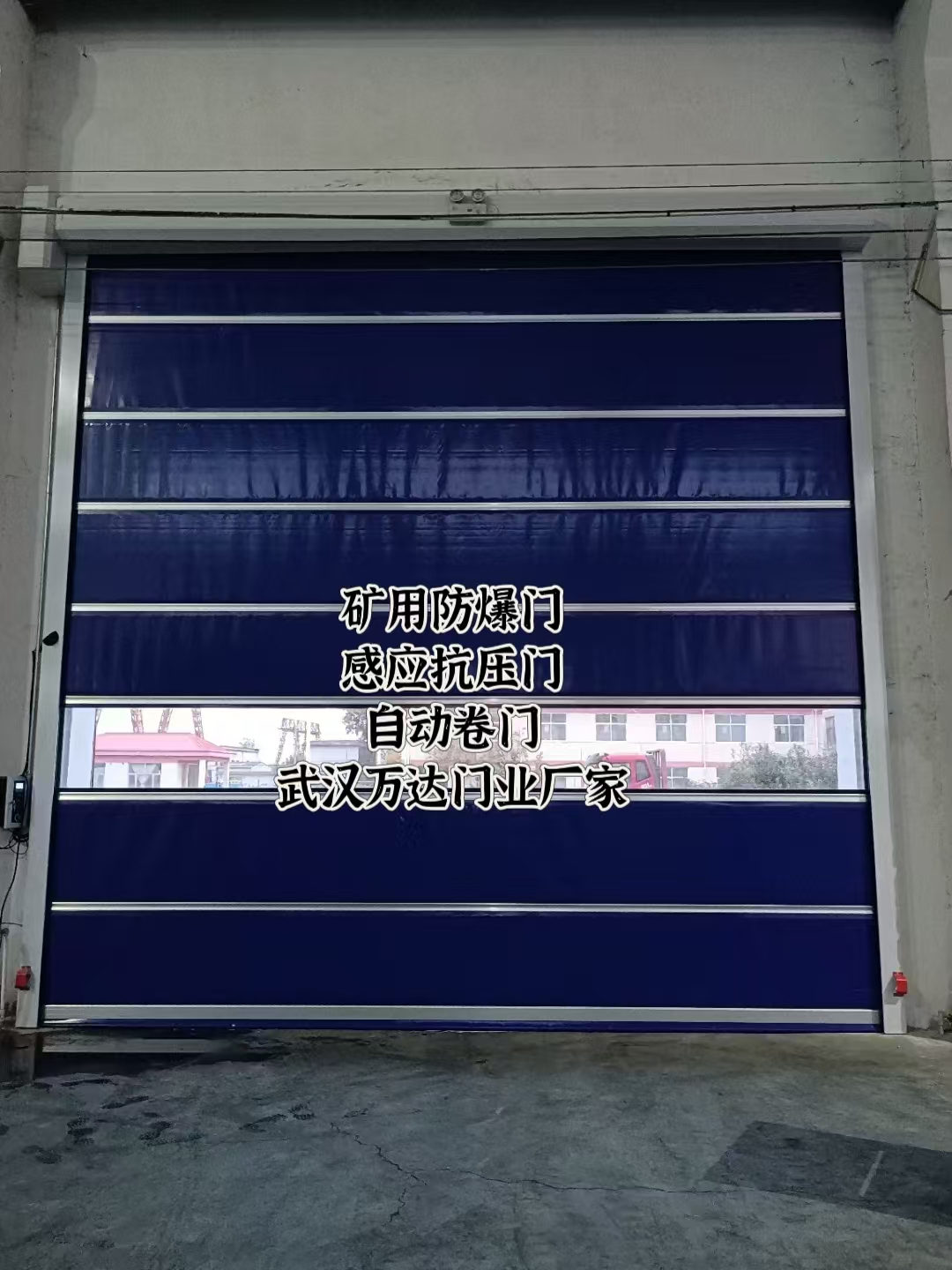长坡镇自动调节风门,感应风控风窗